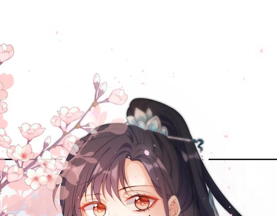 把反派养歪了怎么办 第7话 要让姐姐开心起来！ 第42页