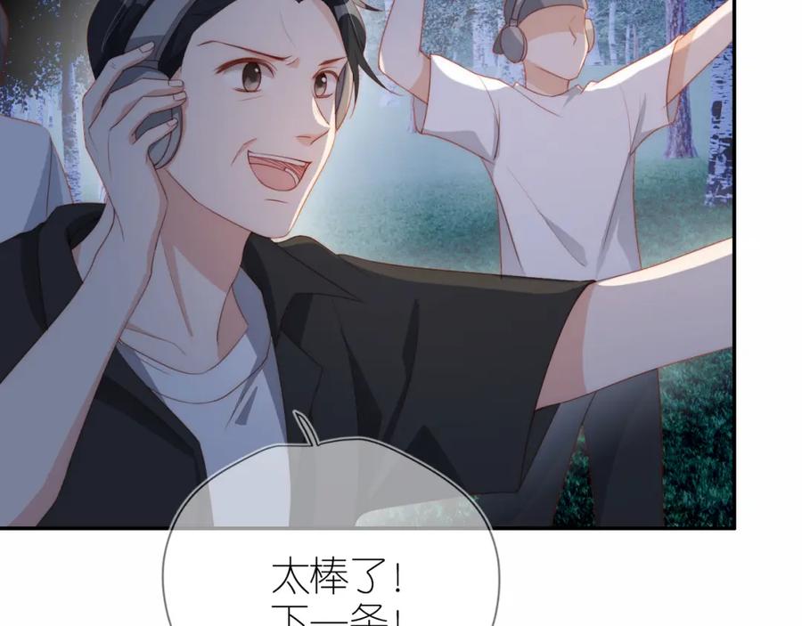 把反派养歪了怎么办 第7话 要让姐姐开心起来！ 第103页