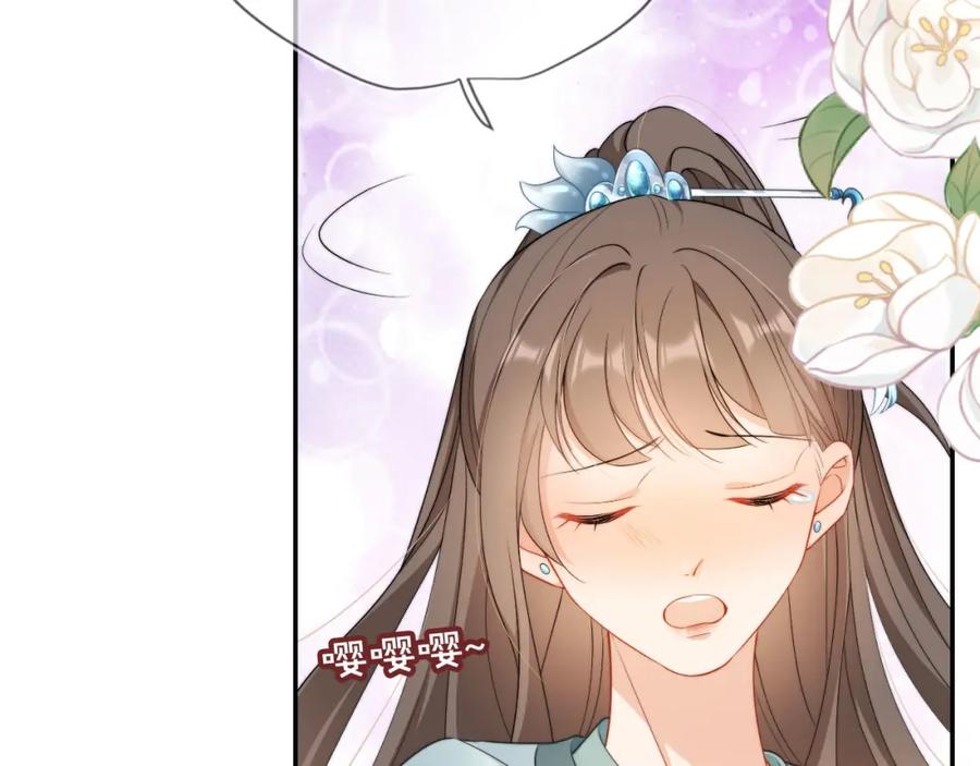 把反派养歪了怎么办 第7话 要让姐姐开心起来！ 第80页
