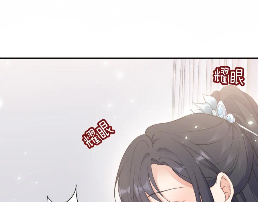 把反派养歪了怎么办 第7话 要让姐姐开心起来！ 第52页