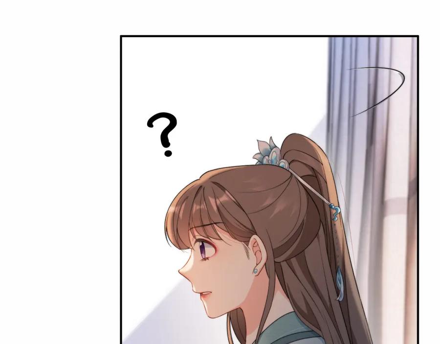 把反派养歪了怎么办 第7话 要让姐姐开心起来！ 第50页