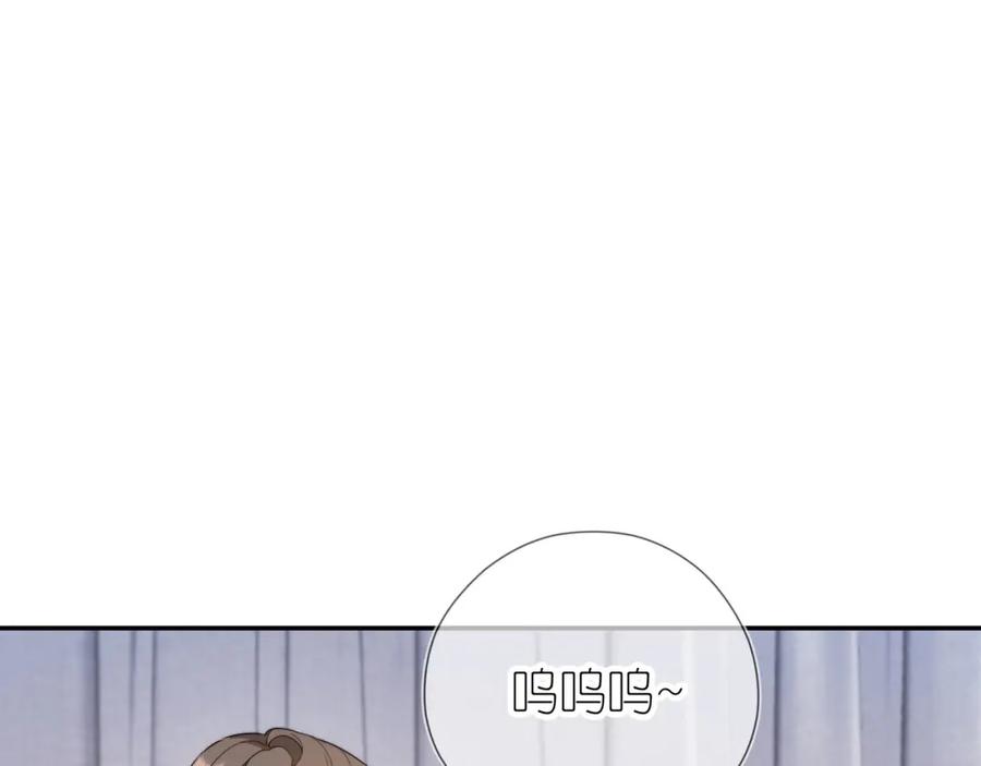 把反派养歪了怎么办 第7话 要让姐姐开心起来！ 第76页