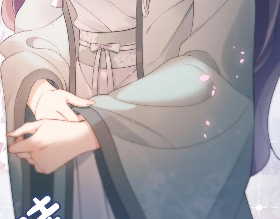 把反派养歪了怎么办 第7话 要让姐姐开心起来！ 第44页