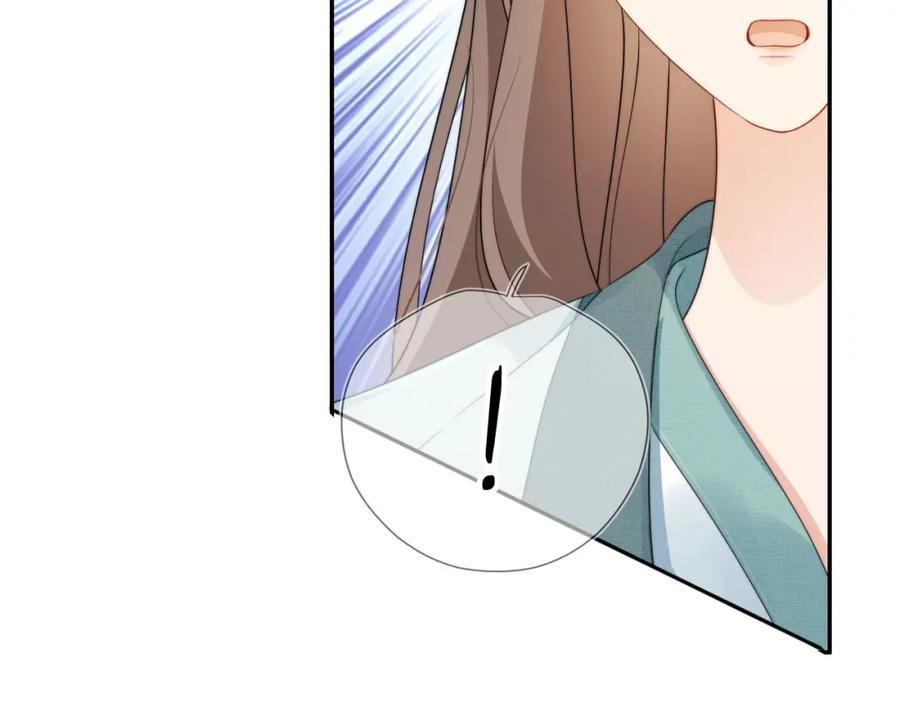 把反派养歪了怎么办 第7话 要让姐姐开心起来！ 第74页