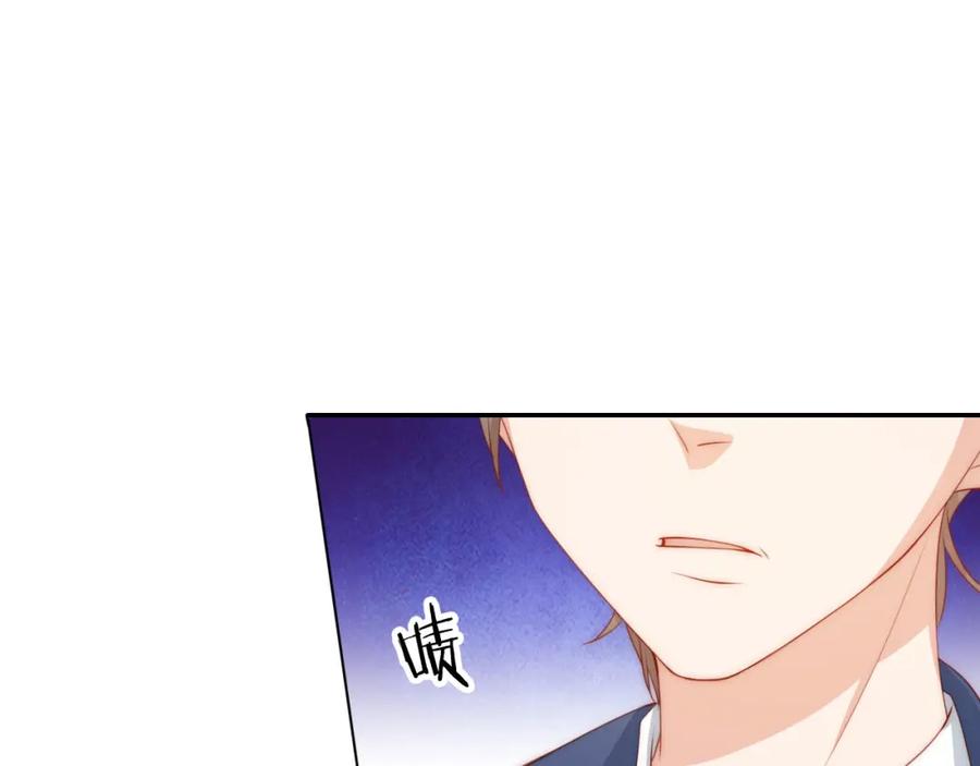 把反派养歪了怎么办 第7话 要让姐姐开心起来！ 第110页