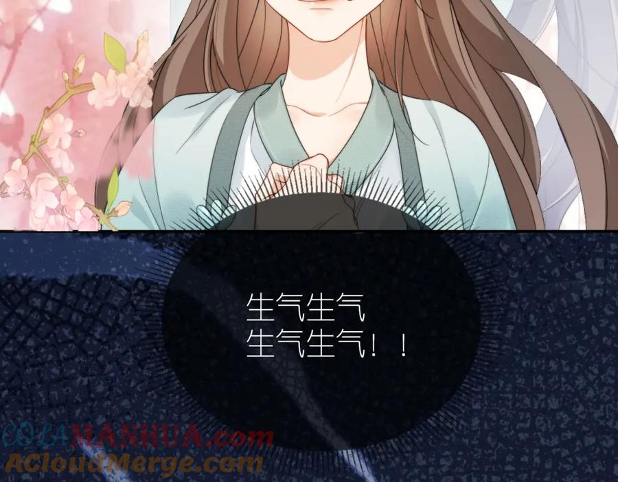 把反派养歪了怎么办 第7话 要让姐姐开心起来！ 第61页