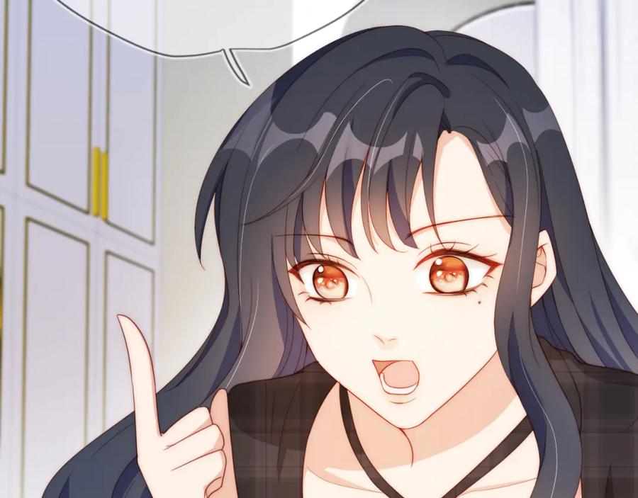 把反派养歪了怎么办 第7话 要让姐姐开心起来！ 第18页