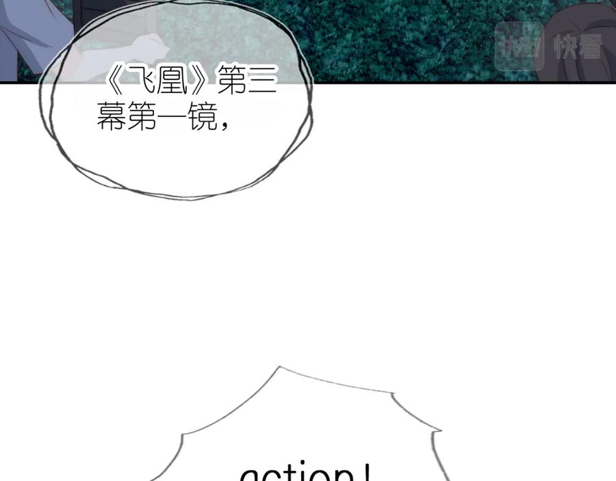 把反派养歪了怎么办 第7话 要让姐姐开心起来！ 第95页
