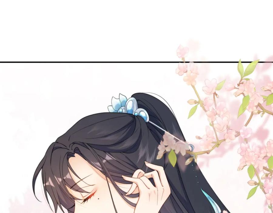 把反派养歪了怎么办 第7话 要让姐姐开心起来！ 第59页