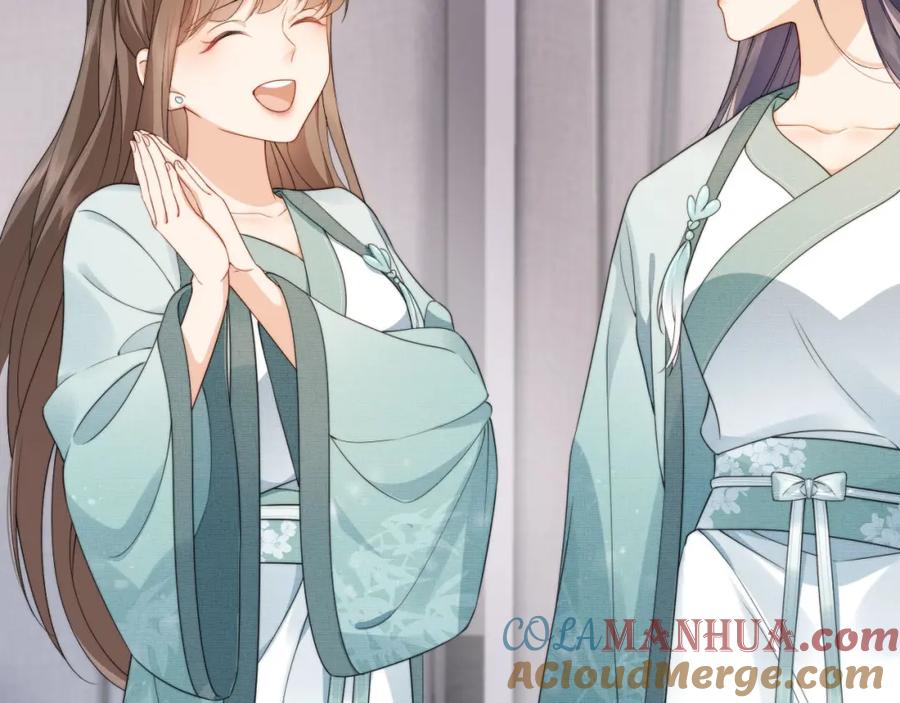 把反派养歪了怎么办 第7话 要让姐姐开心起来！ 第65页