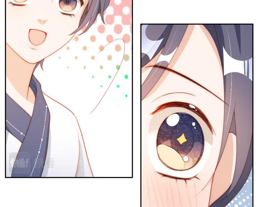 把反派养歪了怎么办 第7话 要让姐姐开心起来！ 第39页