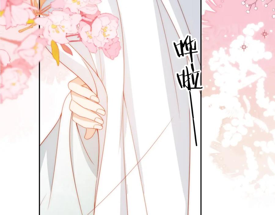 把反派养歪了怎么办 第7话 要让姐姐开心起来！ 第36页