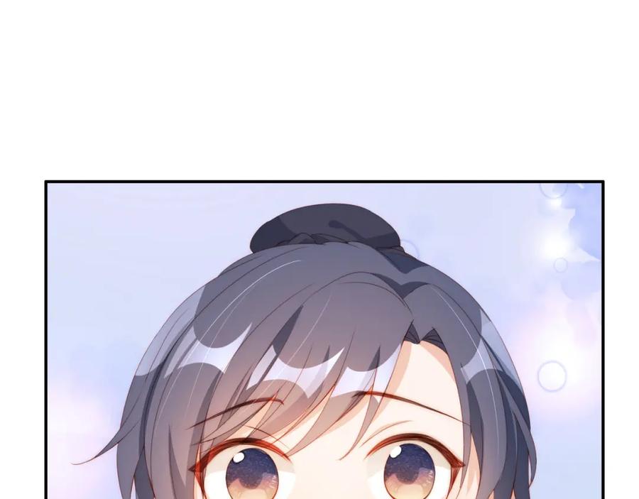 把反派养歪了怎么办 第7话 要让姐姐开心起来！ 第107页