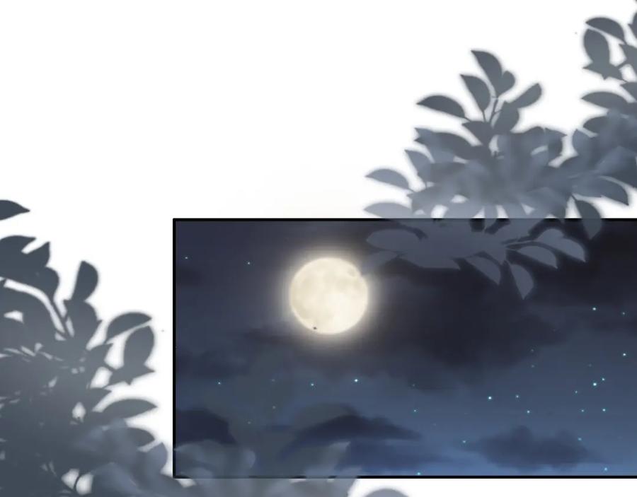 把反派养歪了怎么办 第7话 要让姐姐开心起来！ 第92页