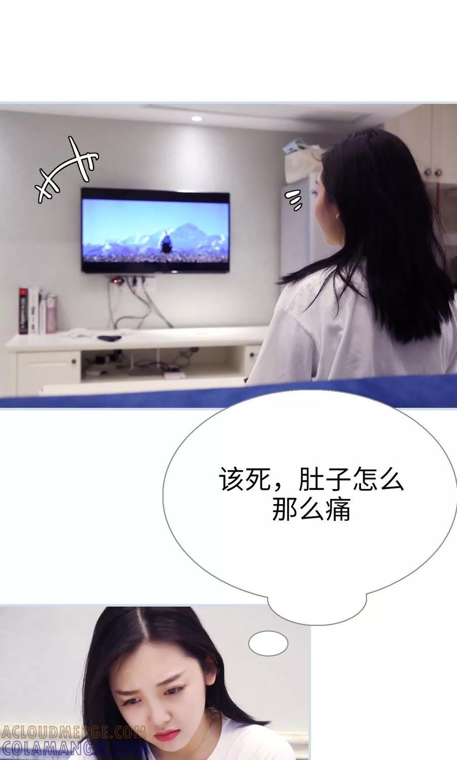 《霸宠甜妻：高冷男神吃不够（真人版）》第11话 第15页