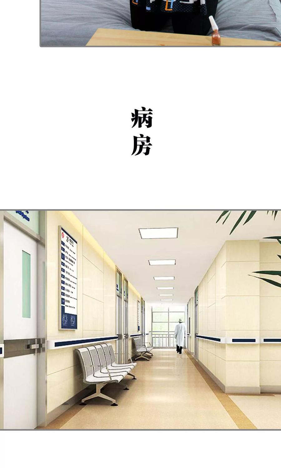 《霸婚老公赖上门》第14话 第14页