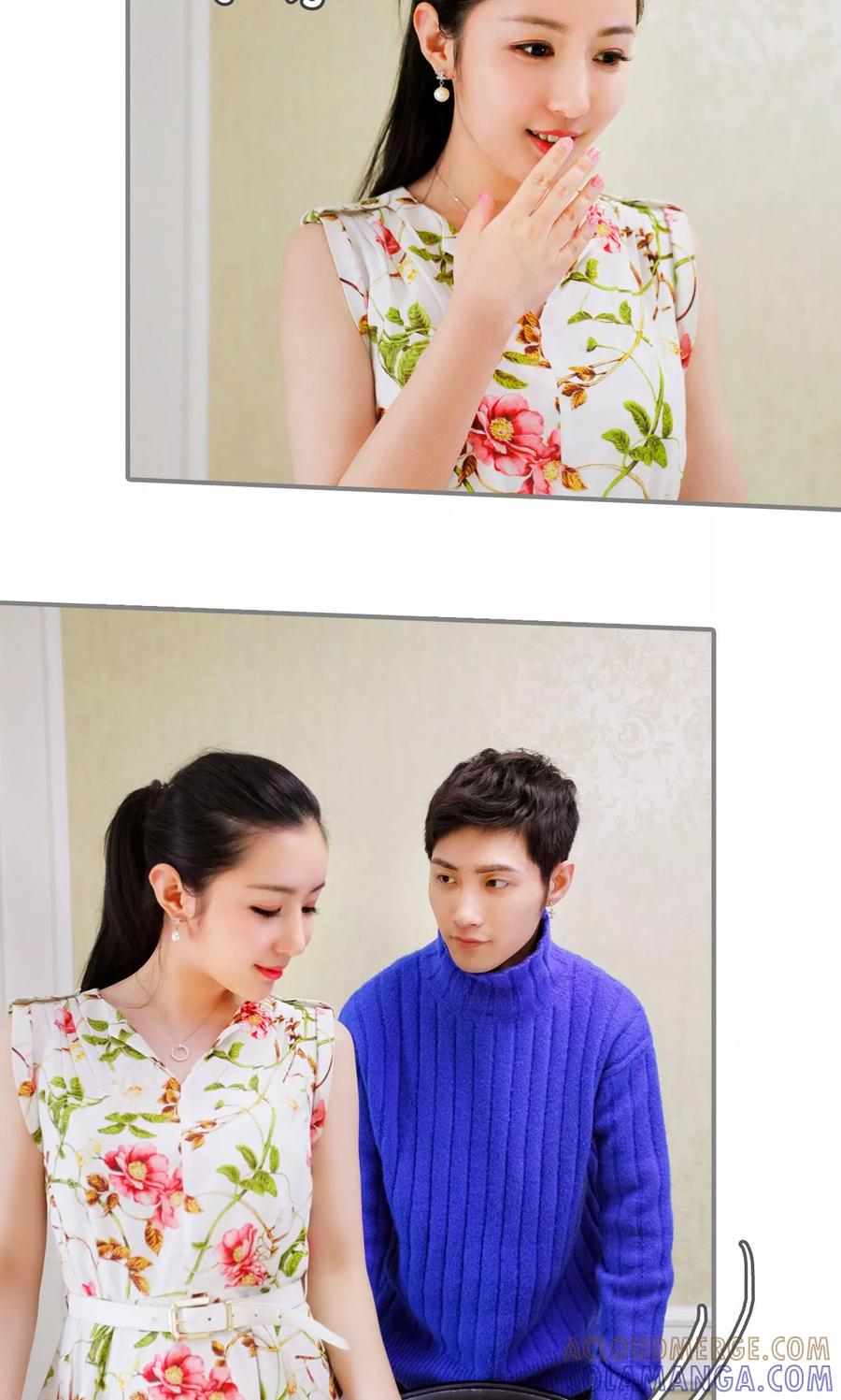《霸婚老公赖上门》第20话 第3页