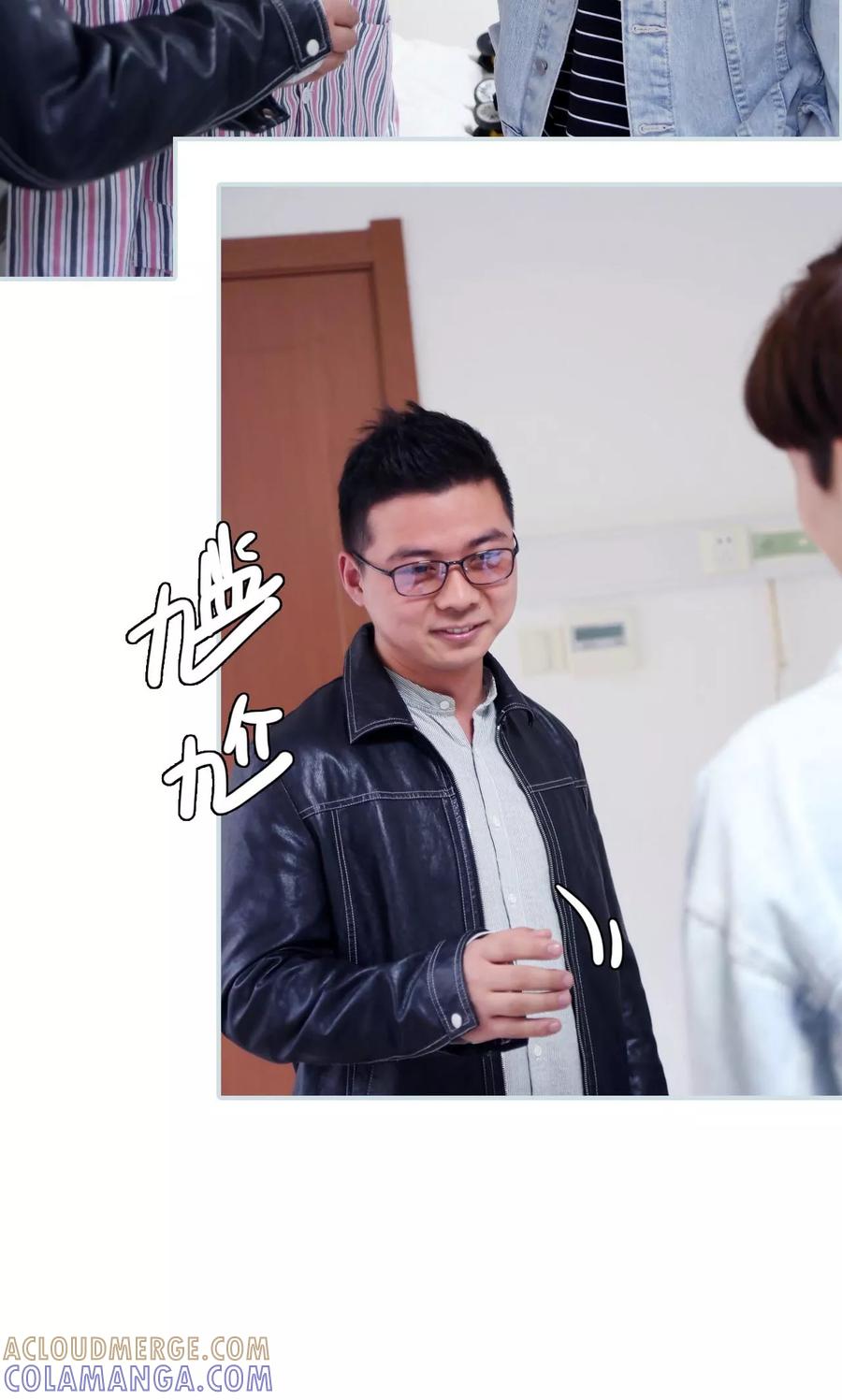 《霸宠甜妻：高冷男神吃不够（真人版）》第22话 第15页