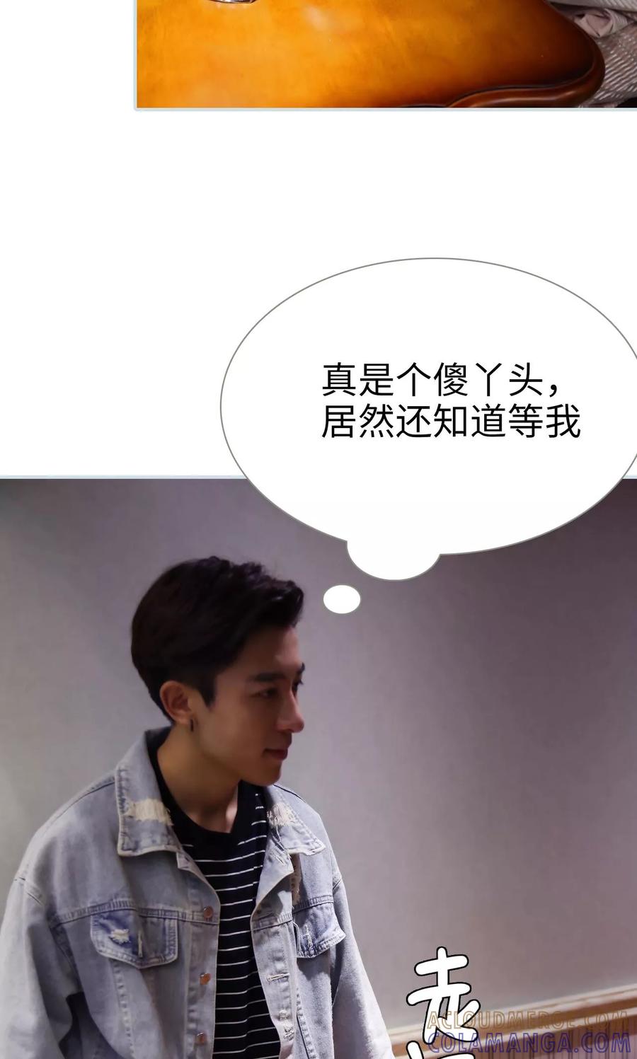 《霸宠甜妻：高冷男神吃不够（真人版）》第25话 第19页