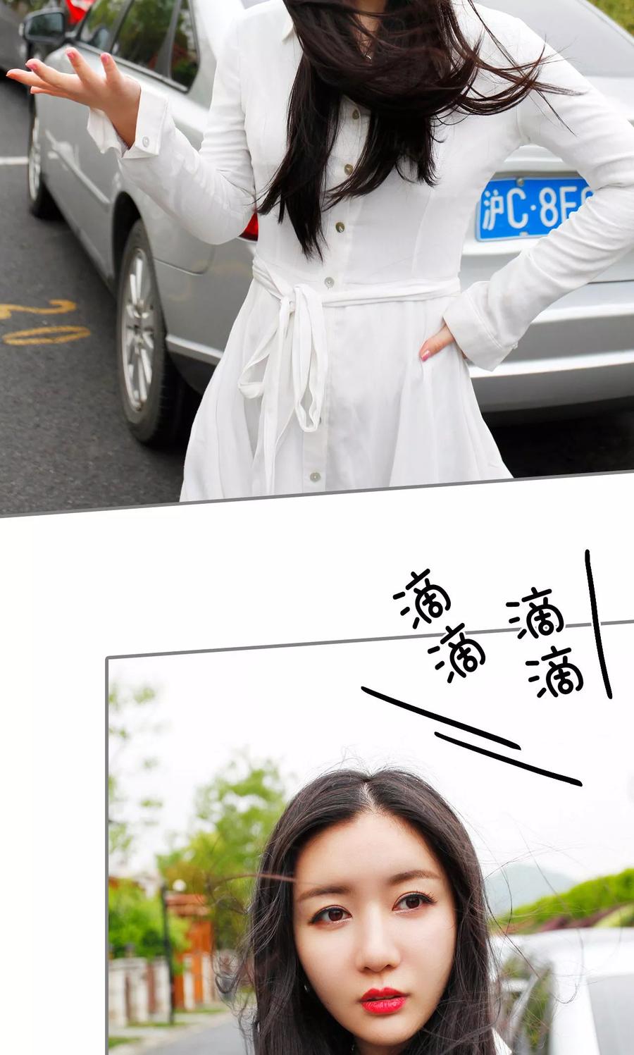 《霸婚老公赖上门》第4话 第18页
