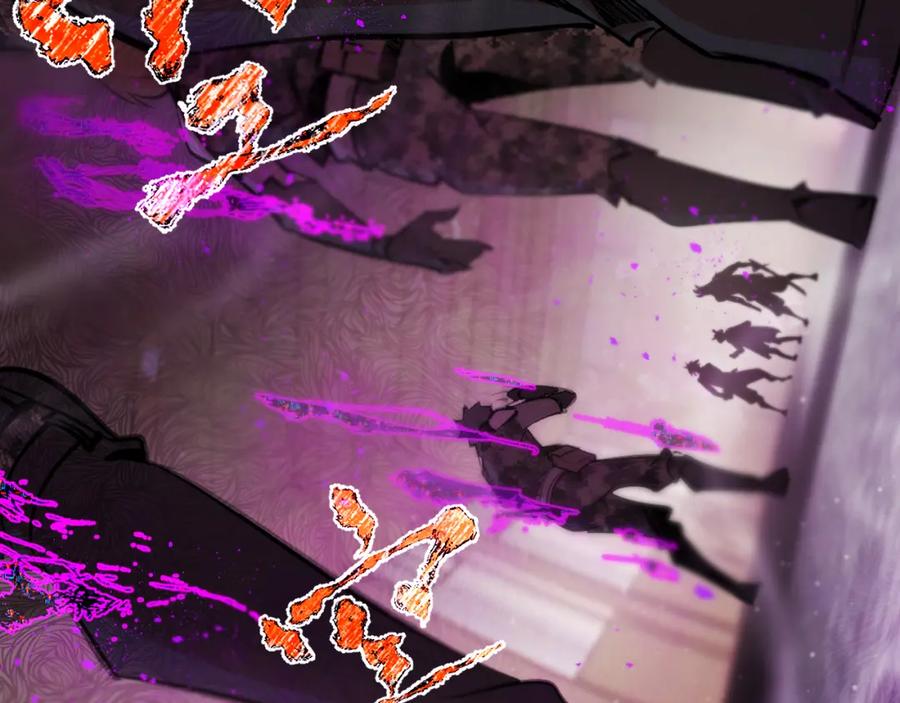 《返祖超进化》第十章——军规 第74页