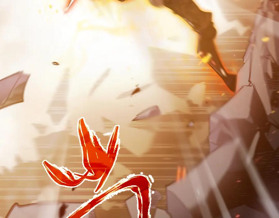 《返祖超进化》第十章——军规 第58页