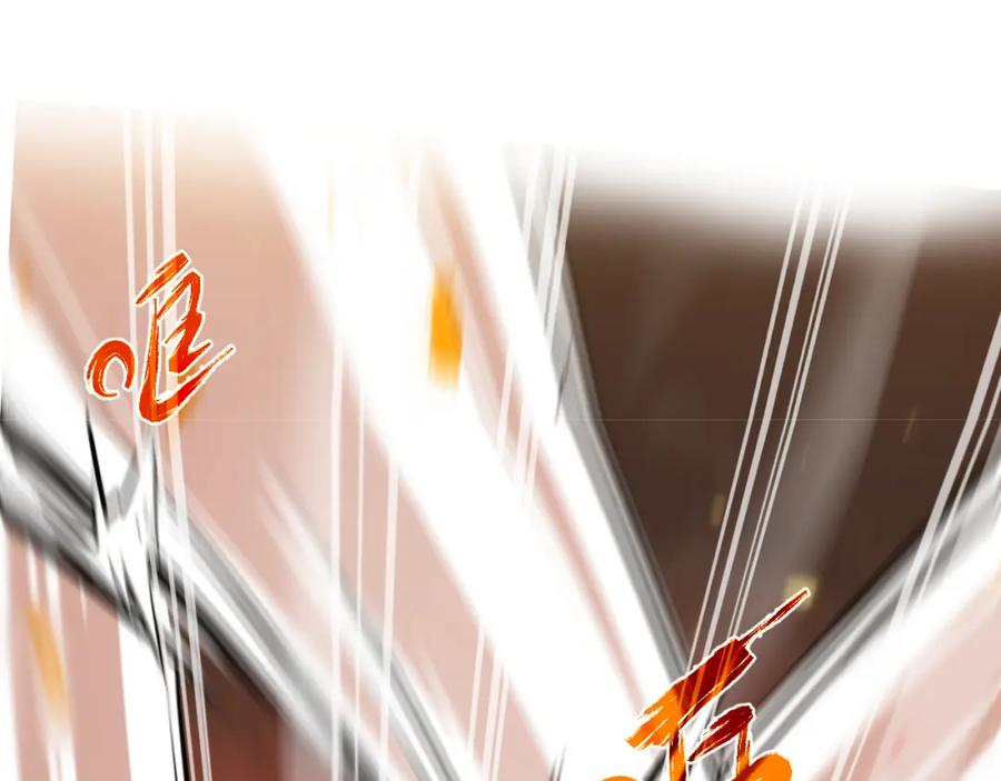 《返祖超进化》第十章——军规 第63页