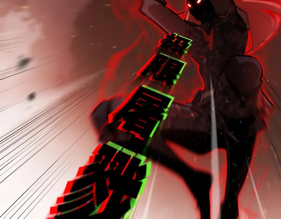 《返祖超进化》第十章——军规 第51页