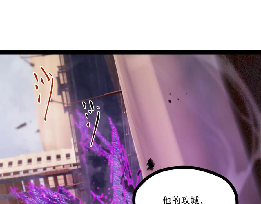 《返祖超进化》第十章——军规 第98页