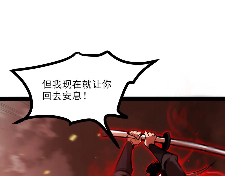 《返祖超进化》第十章——军规 第50页