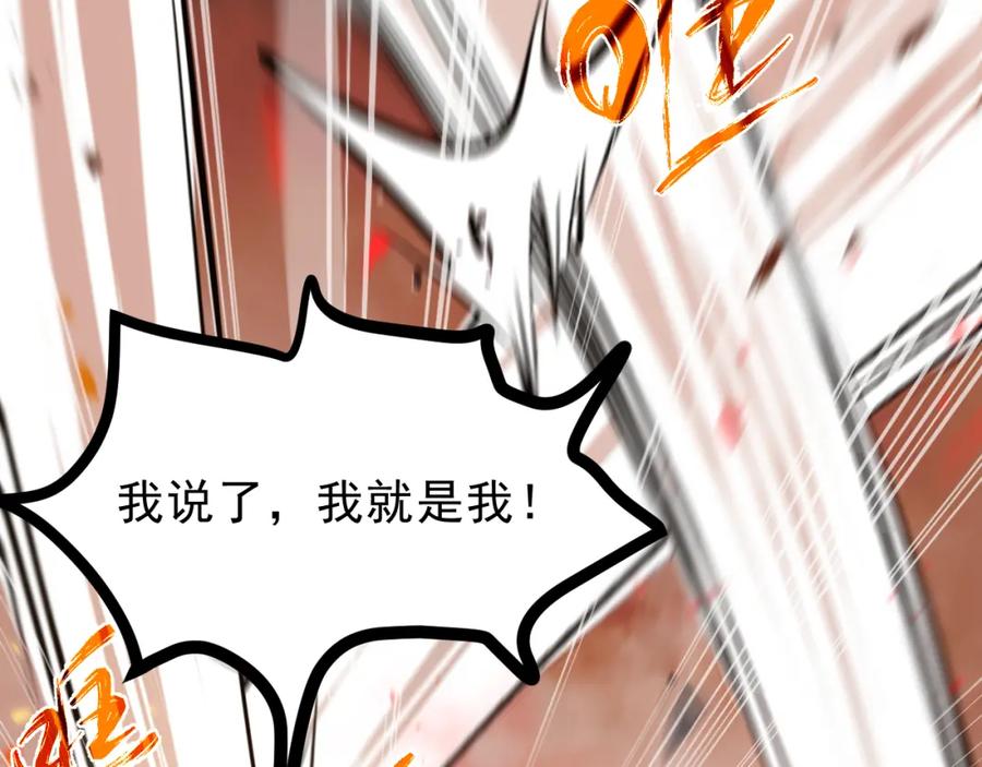 《返祖超进化》第十章——军规 第64页