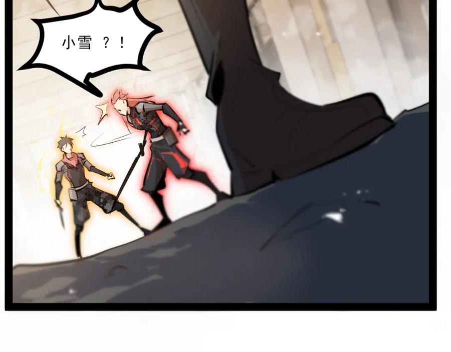 《返祖超进化》第十章——军规 第70页