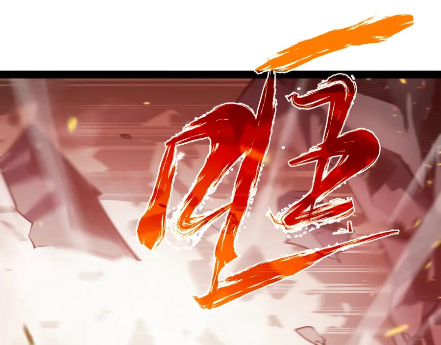《返祖超进化》第十章——军规 第56页