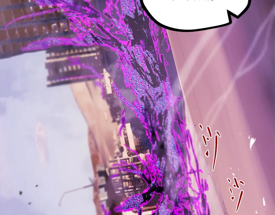 《返祖超进化》第十章——军规 第99页