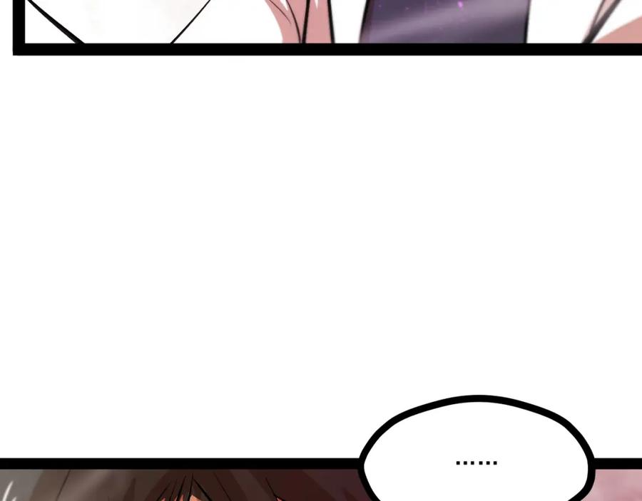 《返祖超进化》第十章——军规 第90页
