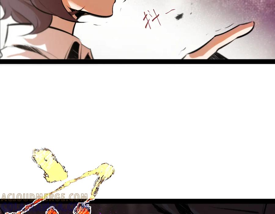 《返祖超进化》第十章——军规 第73页