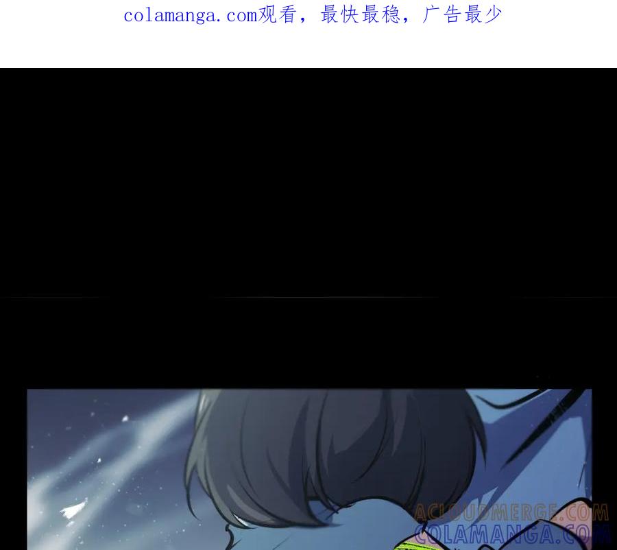 《返祖超进化》第十章——军规 第1页