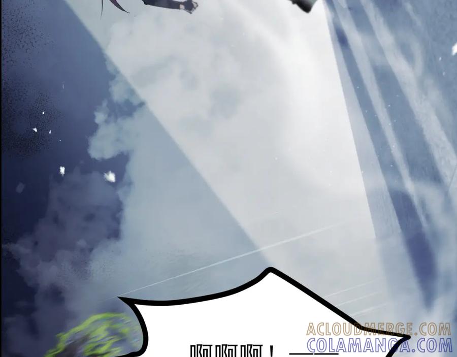 《返祖超进化》第十章——军规 第9页