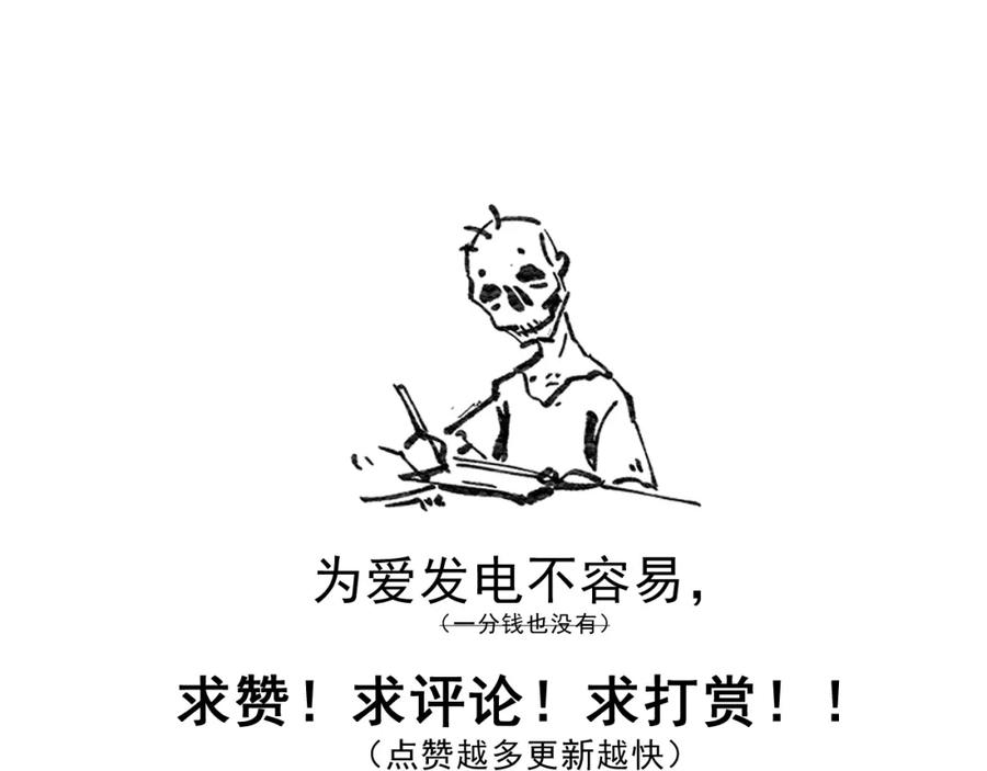 《返祖超进化》第十章——军规 第120页
