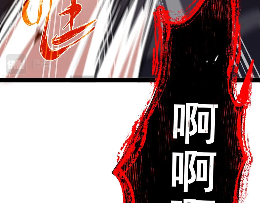 《返祖超进化》第十章——军规 第67页