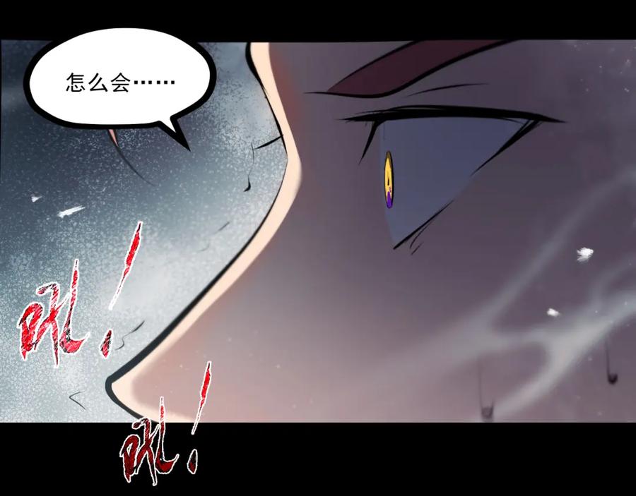 《返祖超进化》第十章——军规 第12页