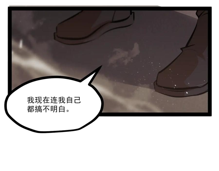 《返祖超进化》第十章——军规 第43页