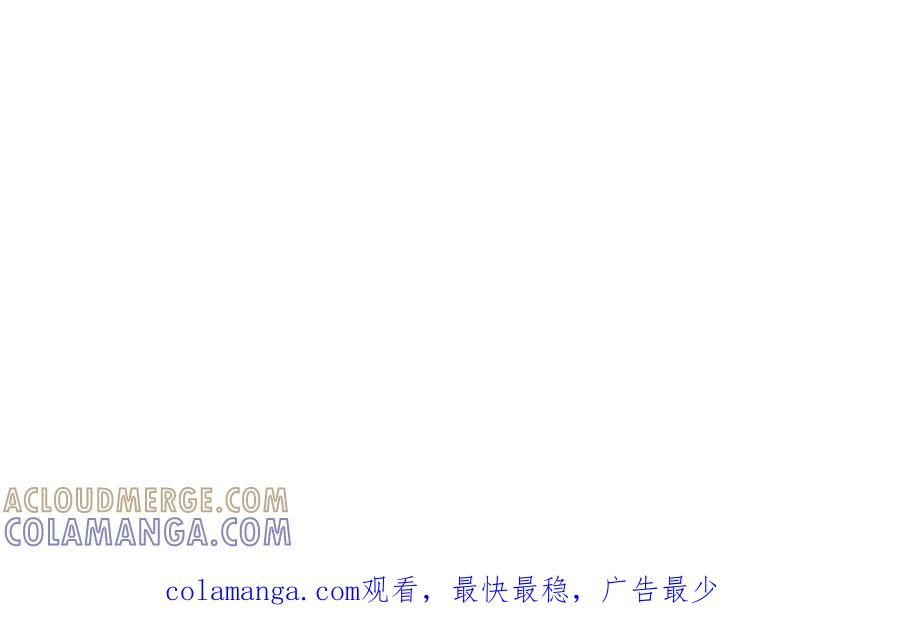 《返祖超进化》第十章——军规 第121页