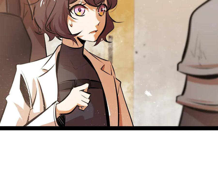 《返祖超进化》第十章——军规 第24页