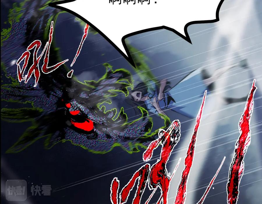 《返祖超进化》第十章——军规 第10页