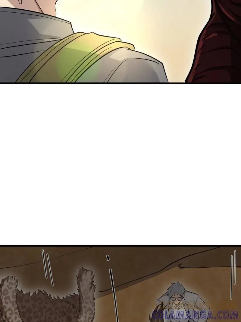 第一序列 第605话 604 密钥之门 第25页