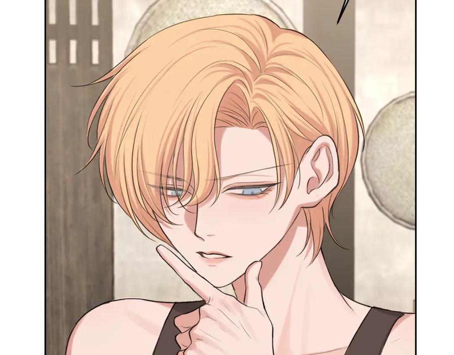 《偏见》16 放心地交给我们吧！ 第23页