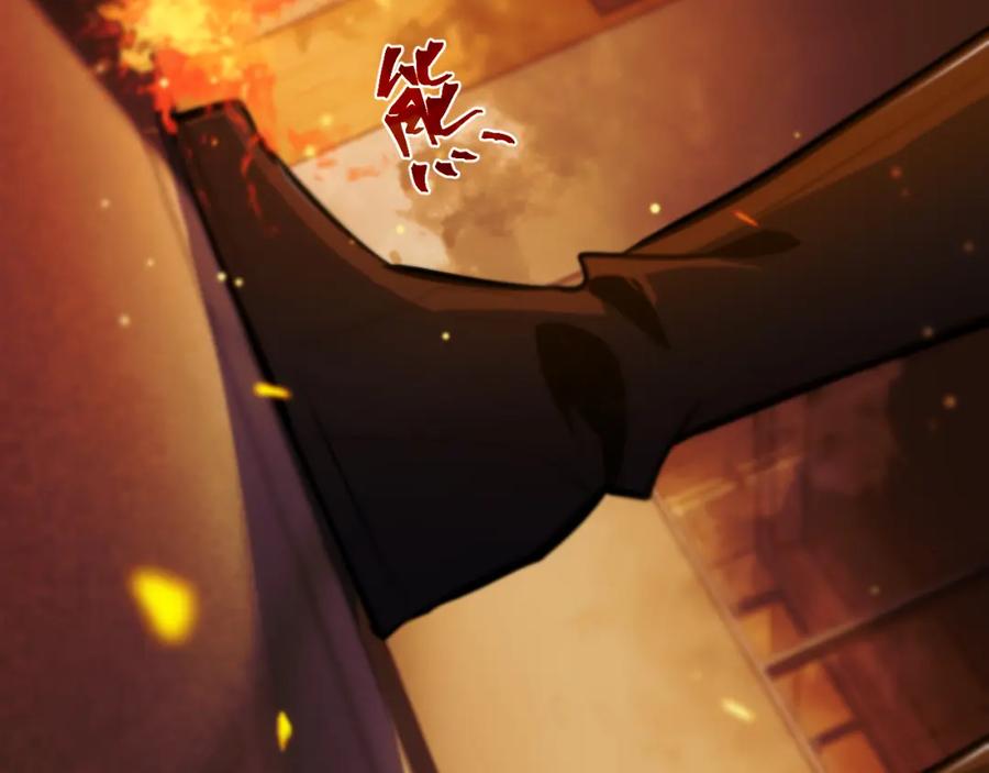 《返祖超进化》第十一章——成为“怪物” 第28页