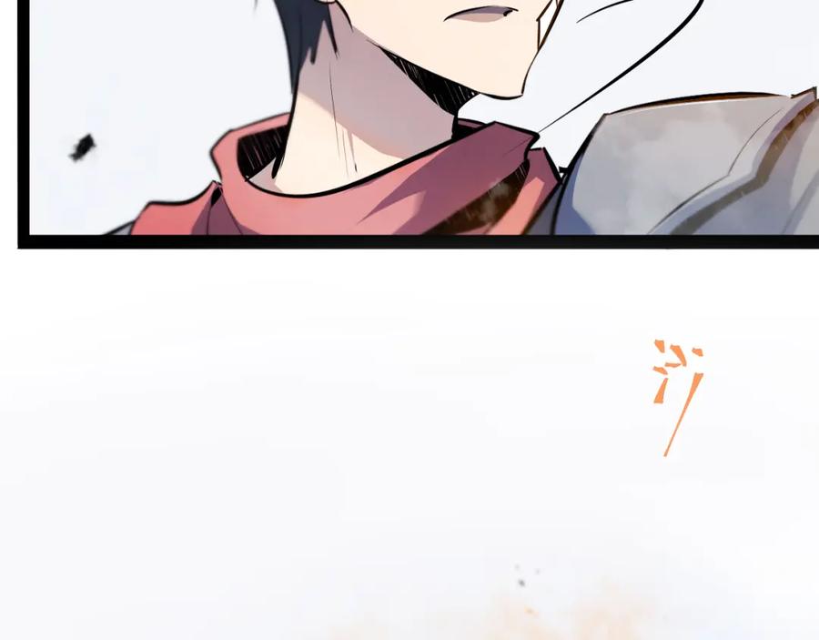 《返祖超进化》第十一章——成为“怪物” 第46页