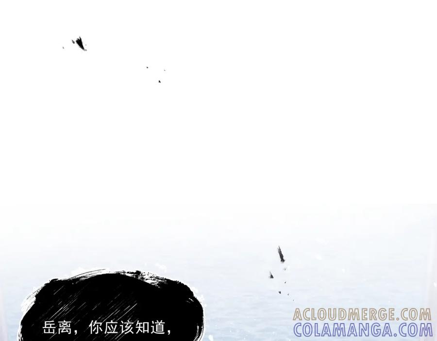 《返祖超进化》第十一章——成为“怪物” 第65页